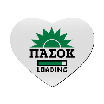 ΠΑΣΟΚ Loading, Mousepad καρδιά 23x20cm