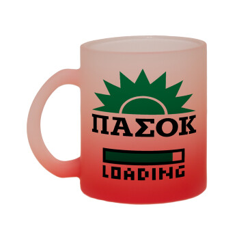 PASOK Loading, Κούπα γυάλινη δίχρωμη με βάση το κόκκινο ματ, 330ml
