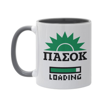 PASOK Loading, Mug colored grey, ceramic, 330ml