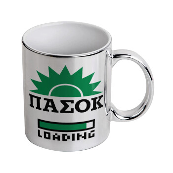 ΠΑΣΟΚ Loading, Κούπα κεραμική, ασημένια καθρέπτης, 330ml