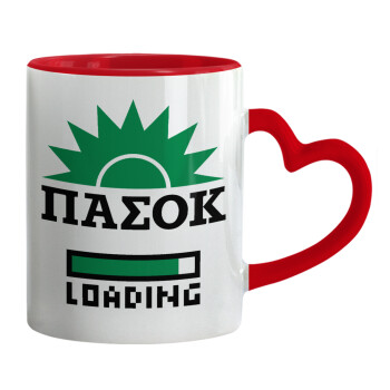 PASOK Loading, Mug heart red handle, ceramic, 330ml