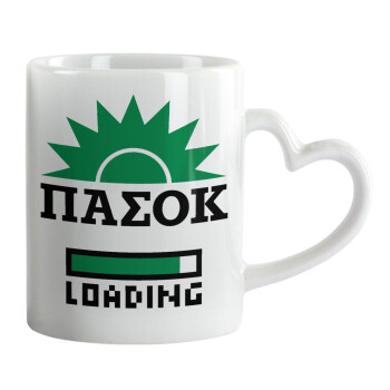 PASOK Loading, Mug heart handle, ceramic, 330ml