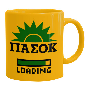 PASOK Loading, Ceramic coffee mug yellow, 330ml (1pcs)