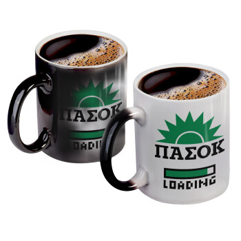 PASOK Loading, Color changing magic Mug, ceramic, 330ml when adding hot liquid inside, the black colour desappears (1 pcs)