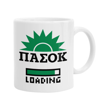 PASOK Loading, Ceramic coffee mug, 330ml (1pcs)