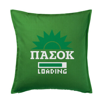 PASOK Loading, Sofa cushion Green 50x50cm includes filling