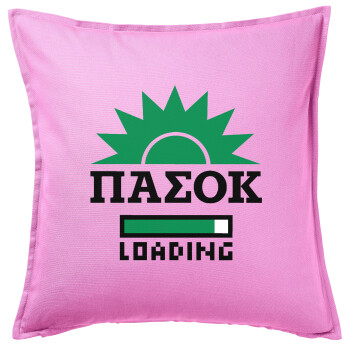 PASOK Loading, Sofa cushion Pink 50x50cm includes filling
