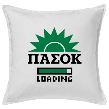 PASOK Loading, Sofa cushion White 50x50cm includes filling