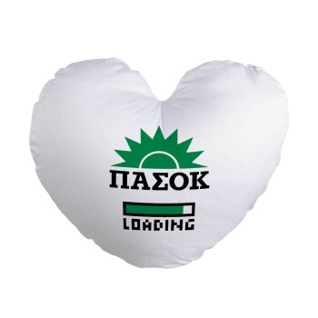 PASOK Loading, Μαξιλάρι καναπέ καρδιά 40x40cm περιέχεται το  γέμισμα