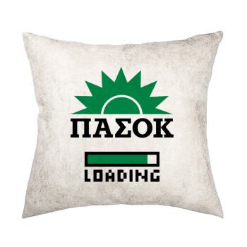 PASOK Loading, Μαξιλάρι καναπέ Δερματίνη Γκρι 40x40cm με γέμισμα