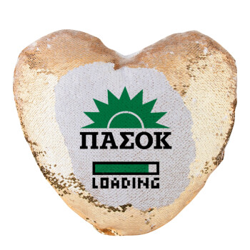PASOK Loading, Μαξιλάρι καναπέ καρδιά Μαγικό Χρυσό με πούλιες 40x40cm περιέχεται το  γέμισμα
