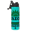 Metallic water bottle with safety lid, 850ml aluminum