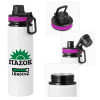 Metallic water bottle with safety lid, 850ml aluminum