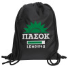 Backpack pouch GYMBAG Black, with pocket (40x48cm) & thick cords