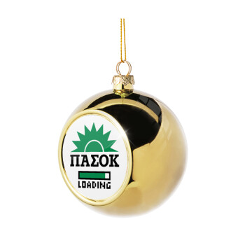 ΠΑΣΟΚ Loading, Χριστουγεννιάτικη μπάλα δένδρου Χρυσή 8cm