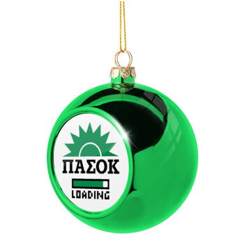 ΠΑΣΟΚ Loading, Χριστουγεννιάτικη μπάλα δένδρου Πράσινη 8cm