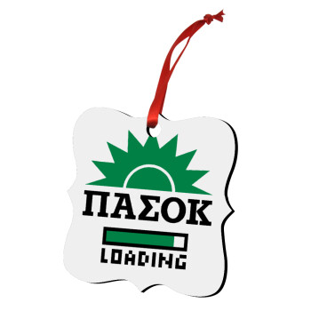 ΠΑΣΟΚ Loading, Στολίδι Χριστουγεννιάτικο στολίδι polygon ξύλινο 7.5cm
