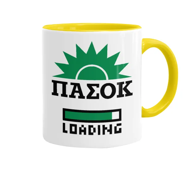 ΠΑΣΟΚ Loading — Κεραμική Κίτρινη, 330ml