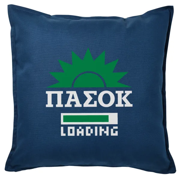 ΠΑΣΟΚ Loading — Μαξιλάρι καναπέ Μπλε 100% βαμβάκι, περιέχεται το γέμισμα (50x50cm)