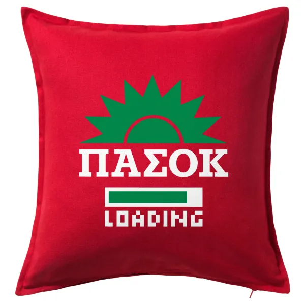 ΠΑΣΟΚ Loading — Μαξιλάρι καναπέ Κόκκινο 100% βαμβάκι, περιέχεται το γέμισμα (50x50cm)