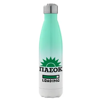 ΠΑΣΟΚ Loading, Μεταλλικό παγούρι θερμός Πράσινο/Λευκό (Stainless steel), διπλού τοιχώματος, 500ml