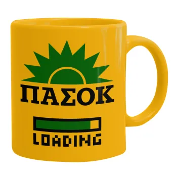 ΠΑΣΟΚ Loading, Κούπα, κεραμική κίτρινη, 330ml