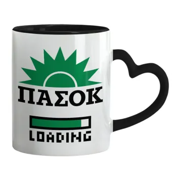ΠΑΣΟΚ Loading, Κούπα καρδιά χερούλι μαύρη, κεραμική, 330ml