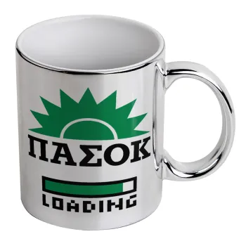 ΠΑΣΟΚ Loading, Κούπα κεραμική, ασημένια καθρέπτης, 330ml