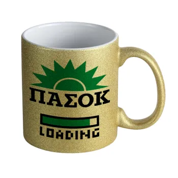 ΠΑΣΟΚ Loading, Κούπα Χρυσή Glitter που γυαλίζει, κεραμική, 330ml