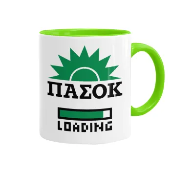 ΠΑΣΟΚ Loading, Κούπα χρωματιστή βεραμάν, κεραμική, 330ml