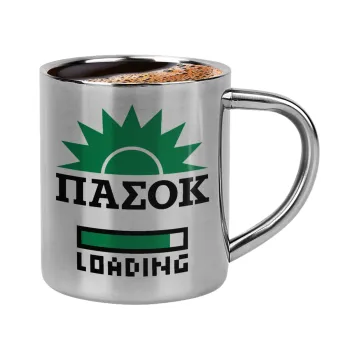 ΠΑΣΟΚ Loading, Κουπάκι μεταλλικό διπλού τοιχώματος για espresso (220ml)