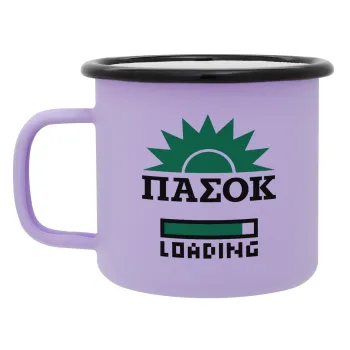 ΠΑΣΟΚ Loading, Κούπα Μεταλλική εμαγιέ ΜΑΤ Light Pastel Purple 360ml
