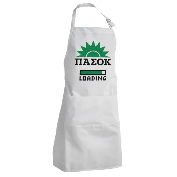 PASOK Loading, Adult Chef Apron (with sliders and 2 pockets)