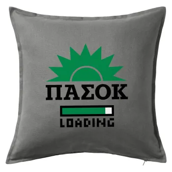 PASOK Loading, Sofa cushion Grey 50x50cm includes filling