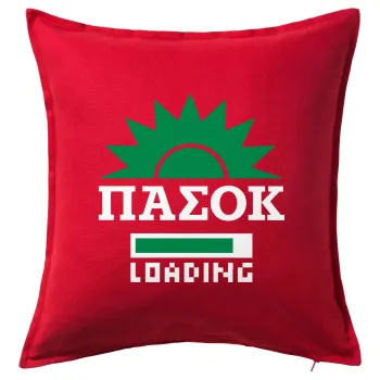 PASOK Loading, Sofa cushion RED 50x50cm includes filling