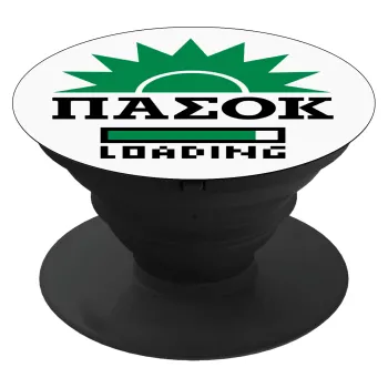 ΠΑΣΟΚ Loading, Phone Holders Stand  Μαύρο Βάση Στήριξης Κινητού στο Χέρι