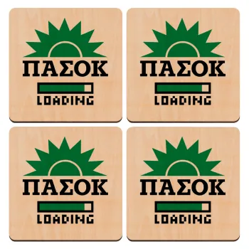 PASOK Loading, ΣΕΤ x4 Σουβέρ ξύλινα τετράγωνα plywood (9cm)