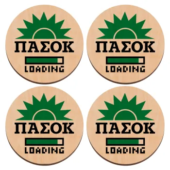 ΠΑΣΟΚ Loading, ΣΕΤ x4 Σουβέρ ξύλινα στρογγυλά plywood (9cm)