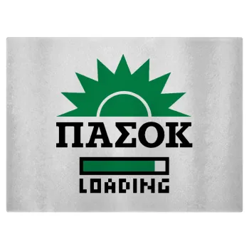 PASOK Loading, Επιφάνεια κοπής γυάλινη (38x28cm)