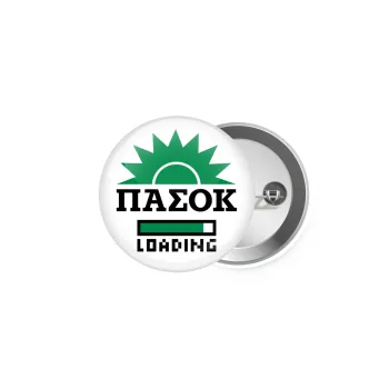 ΠΑΣΟΚ Loading, Κονκάρδα παραμάνα 5cm