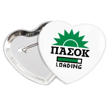 ΠΑΣΟΚ Loading, Κονκάρδα παραμάνα καρδιά (57x52mm)