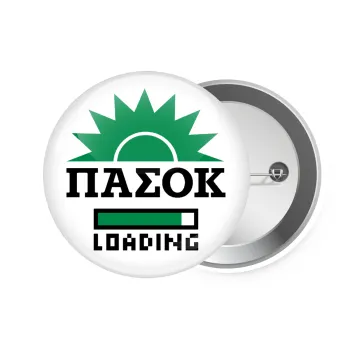 ΠΑΣΟΚ Loading, Κονκάρδα παραμάνα 7.5cm