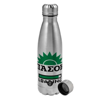 PASOK Loading, Metallic water bottle, stainless steel, 750ml