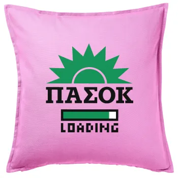 PASOK Loading, Sofa cushion Pink 50x50cm includes filling