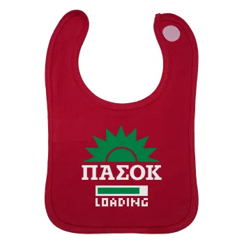 ΠΑΣΟΚ Loading, Σαλιάρα με Σκρατς Κόκκινη 100% Organic Cotton (0-18 months)