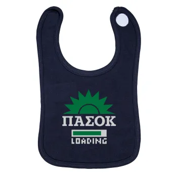 ΠΑΣΟΚ Loading, Σαλιάρα με Σκρατς 100% Organic Cotton Μπλε (0-18 months)