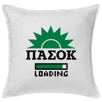 PASOK Loading, Sofa cushion White 50x50cm includes filling