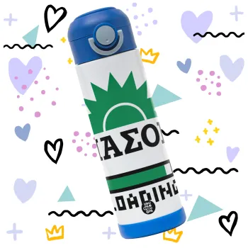 ΠΑΣΟΚ Loading — 3