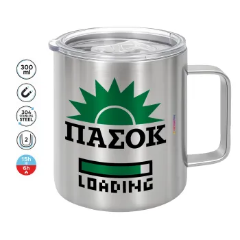 PASOK Loading, Mug Stainless steel double wall 300ml
