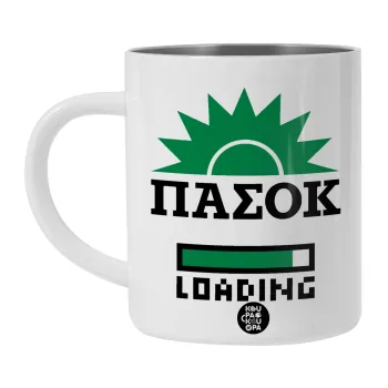 ΠΑΣΟΚ Loading, Λευκή Ανοξείδωτη Μεταλλική Κούπα 450ml - Διπλού Τοιχώματος 